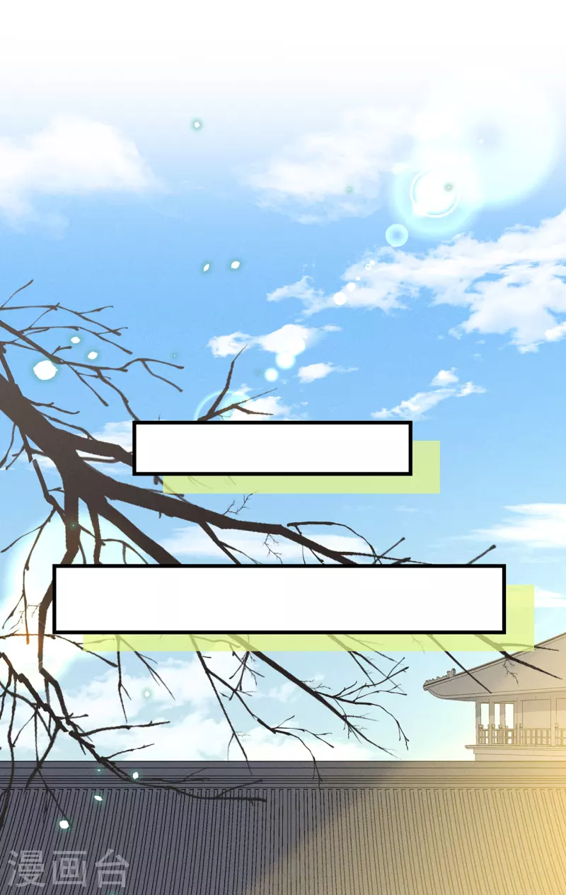 第39话 危险发言-第42话