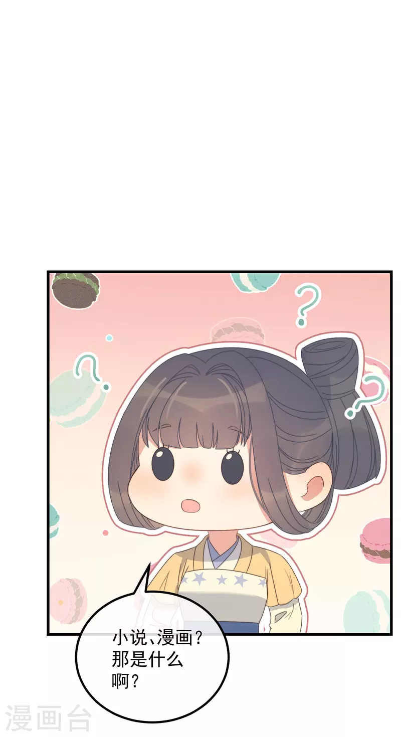 第39话 危险发言-第42话