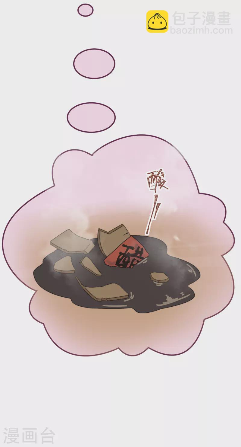 第39话 危险发言-第42话