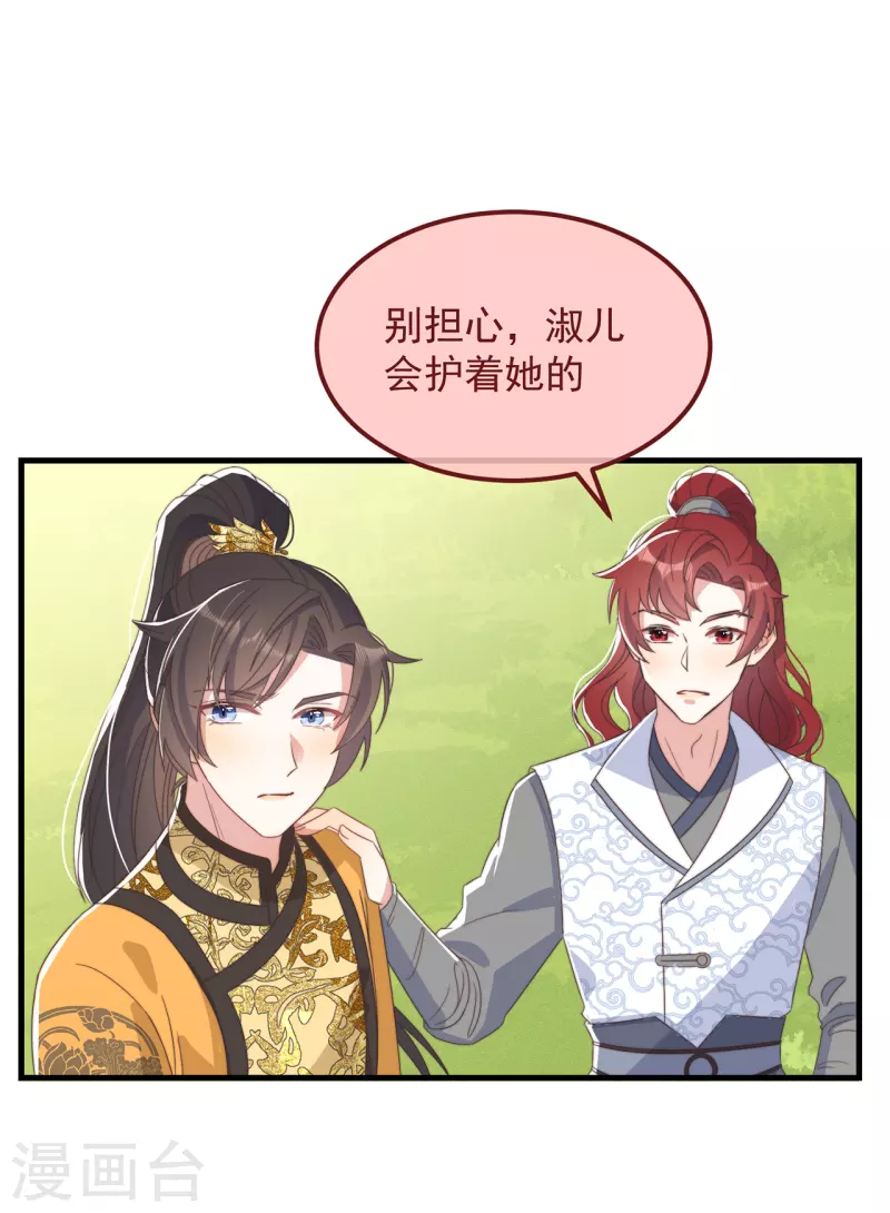 第42话 送客-第46话