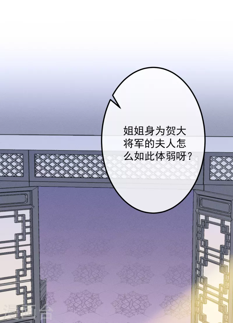 第42话 送客-第46话