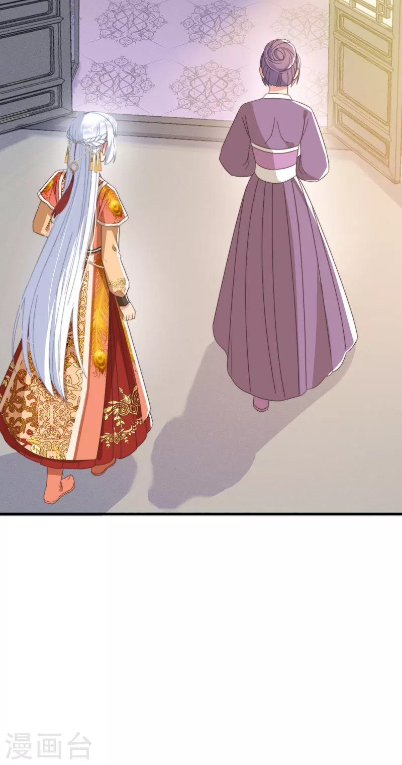 第42话 送客-第46话