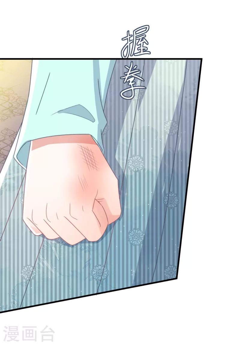 第42话 送客-第46话