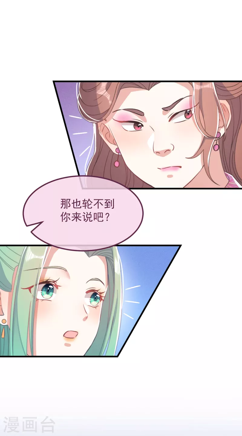 第42话 送客-第46话