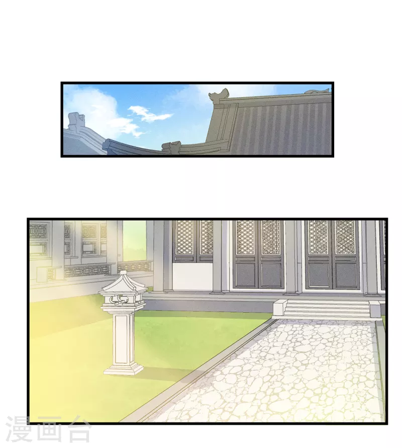 第42话 送客-第46话