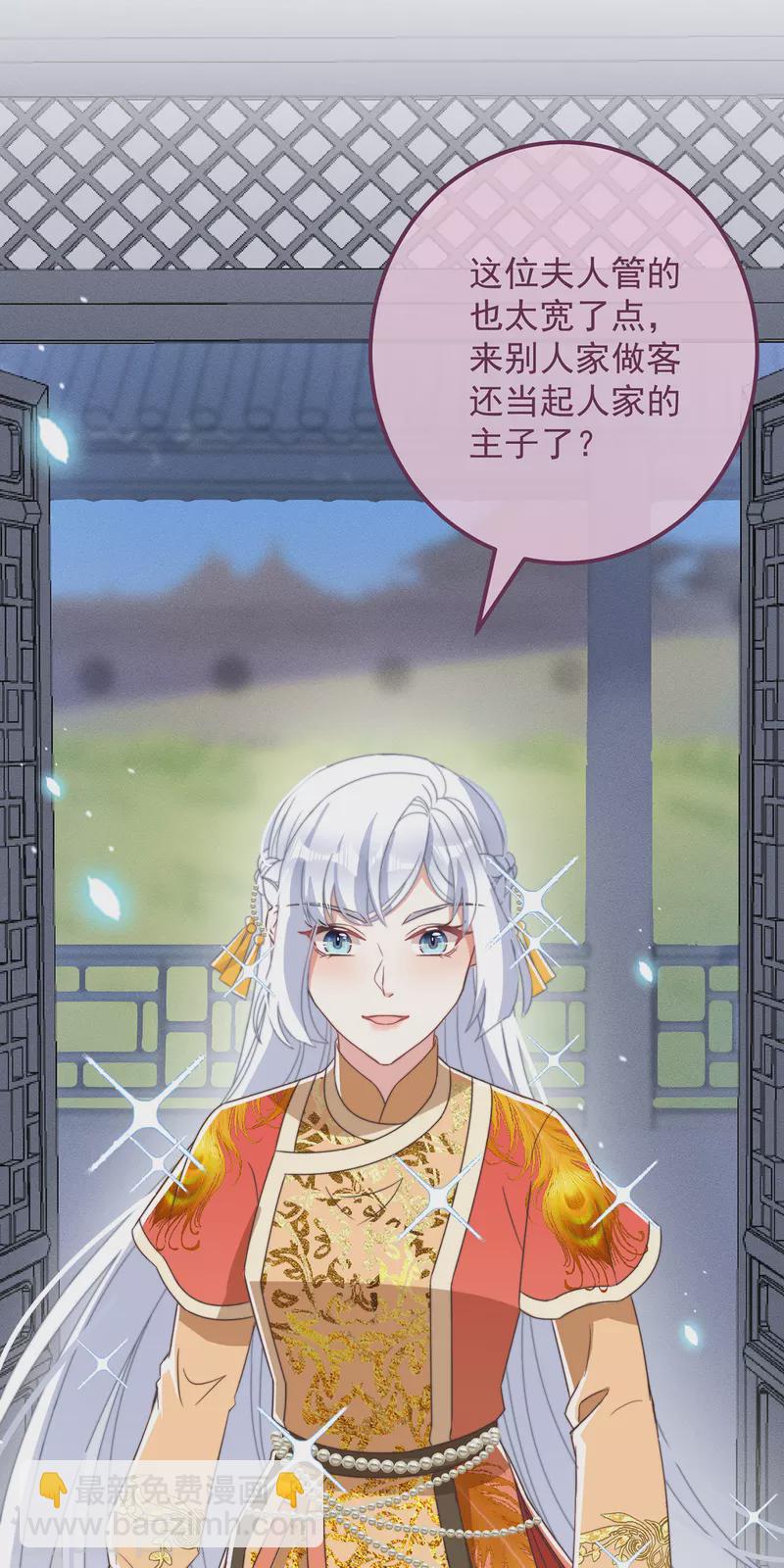 第42话 送客-第46话