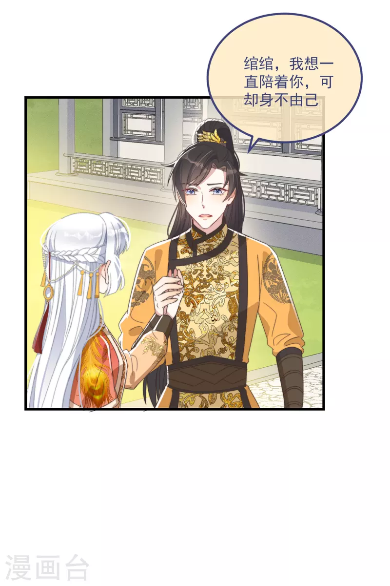 第42话 送客-第46话