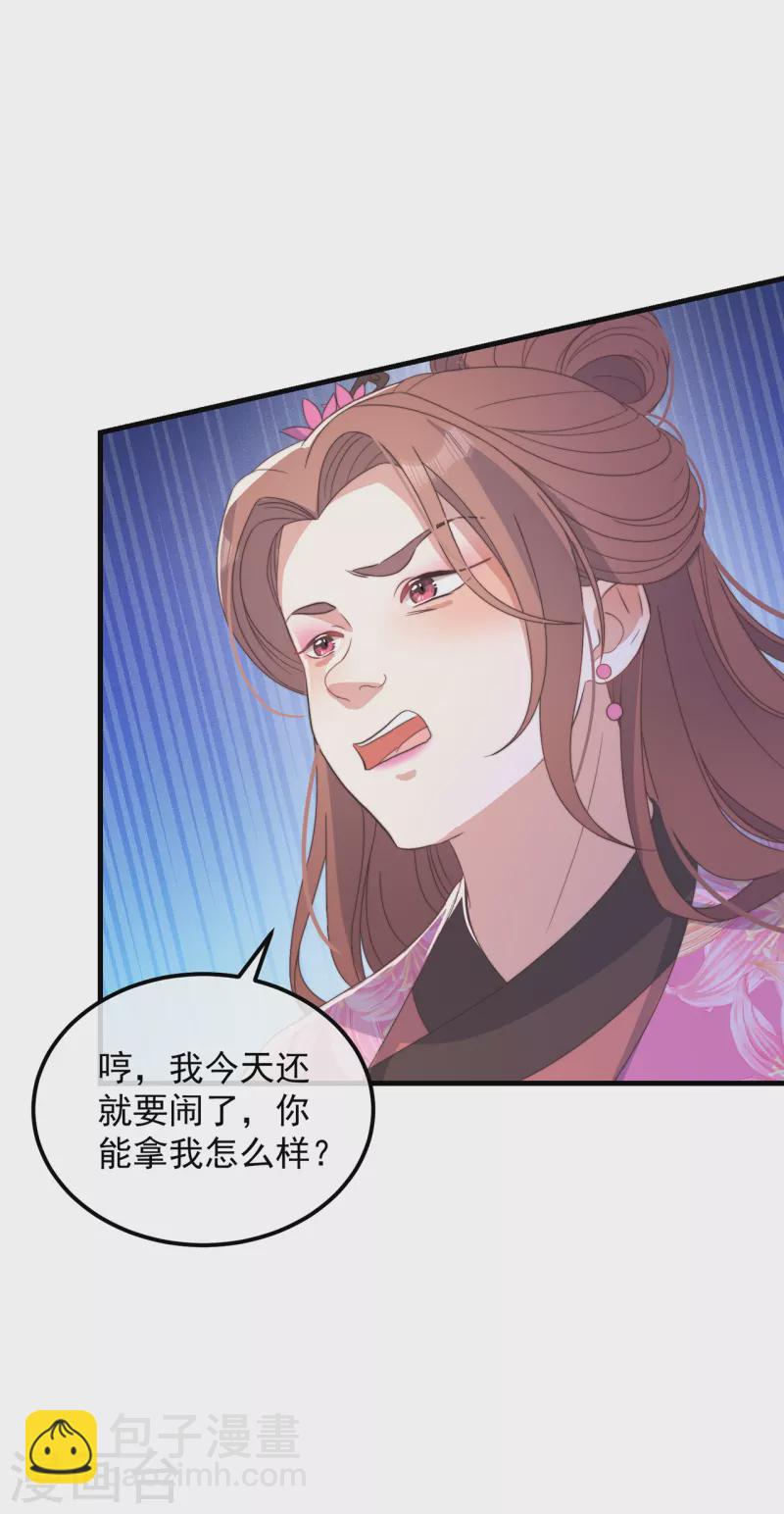 第42话 送客-第46话