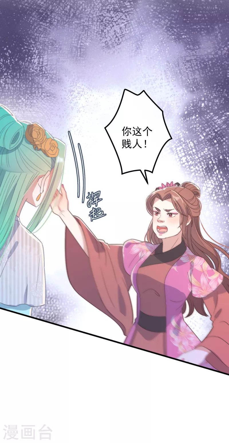 第42话 送客-第46话