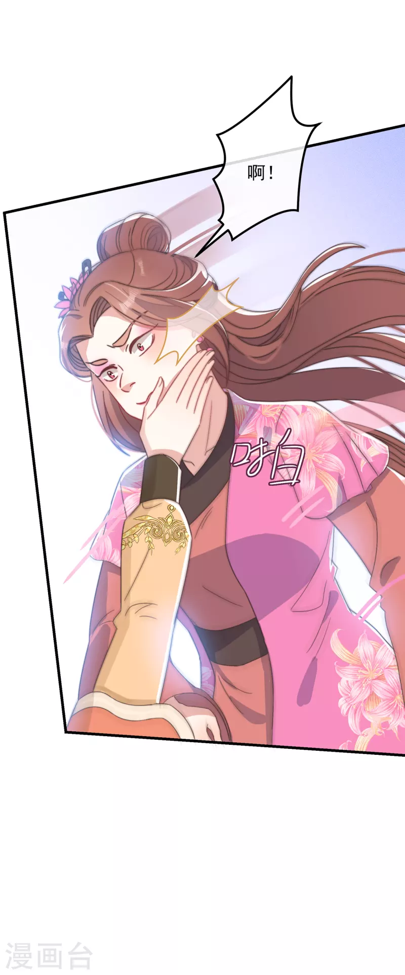 第42话 送客-第46话