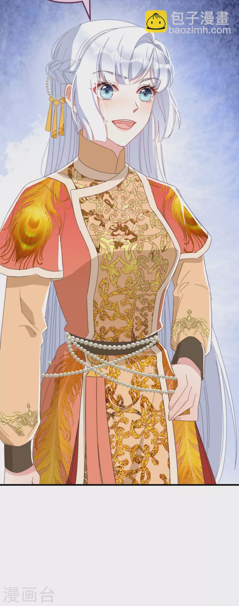 第42话 送客-第46话