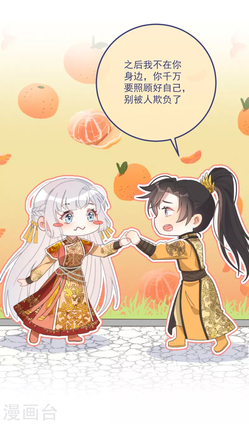 第42话 送客-第46话