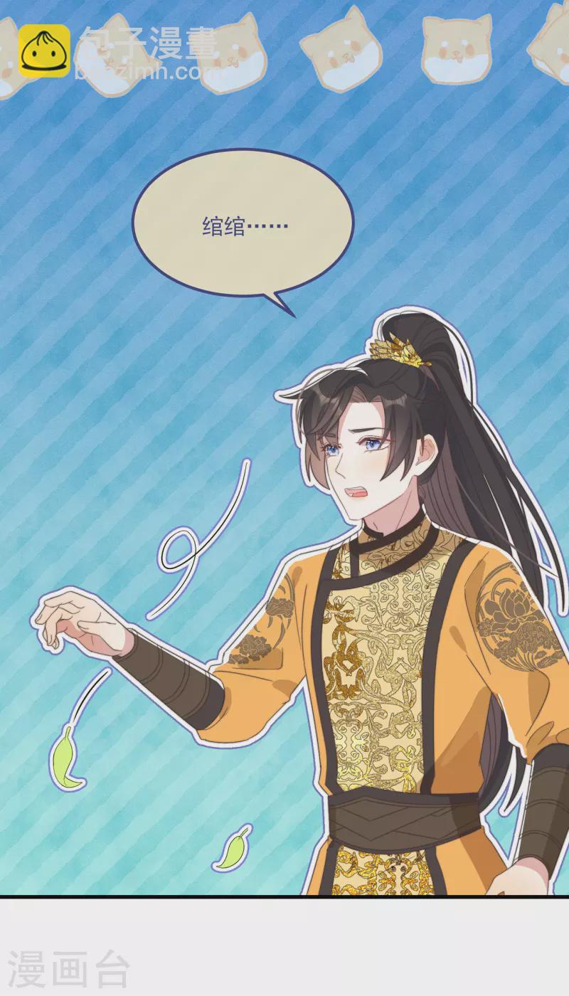 第42话 送客-第46话