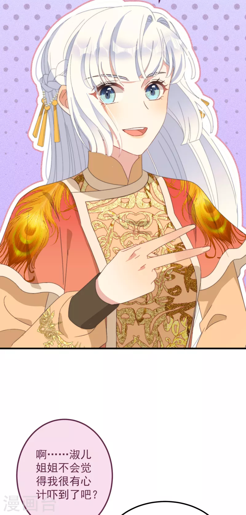 第44话 天机-第48话