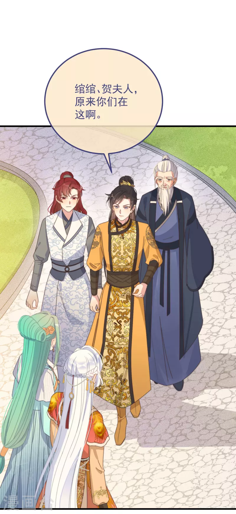 第44话 天机-第48话