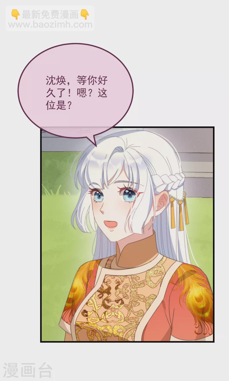 第44话 天机-第48话