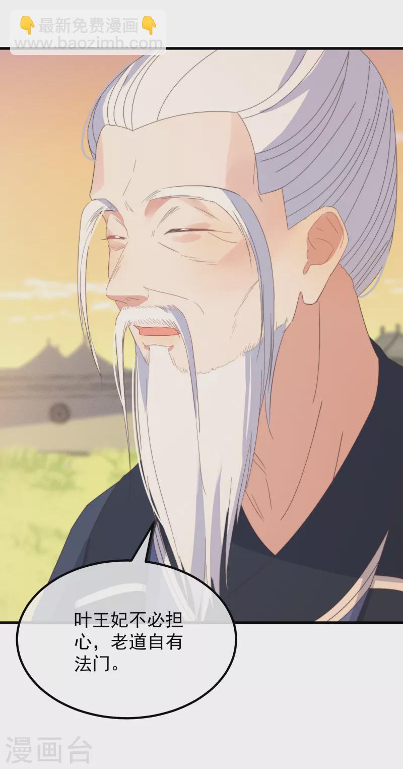 第44话 天机-第48话