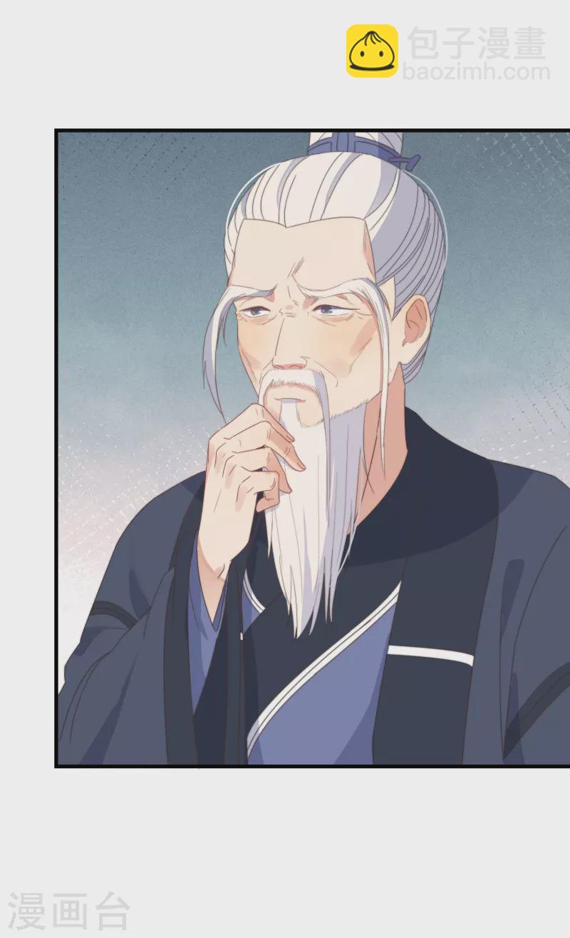 第44话 天机-第48话