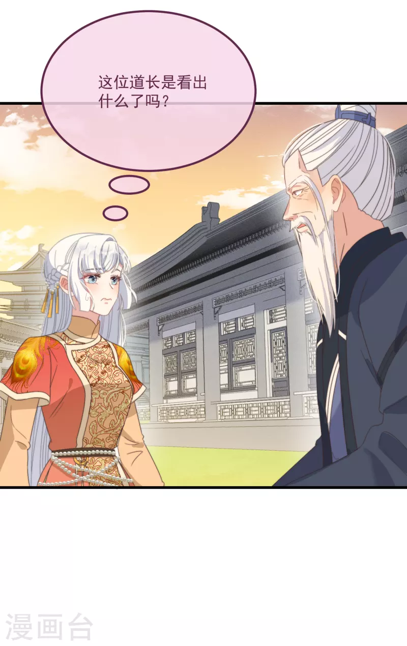 第44话 天机-第48话