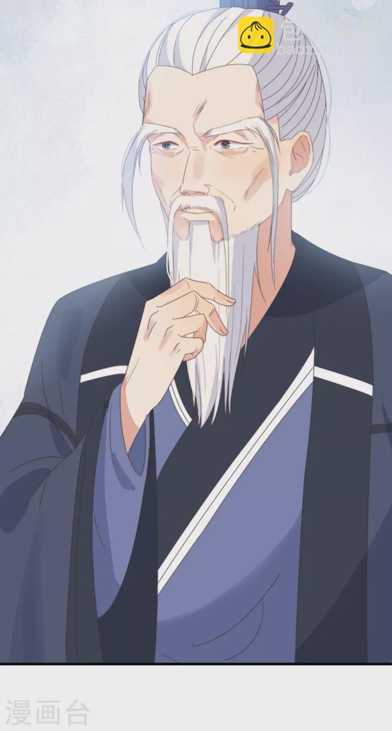 第44话 天机-第48话