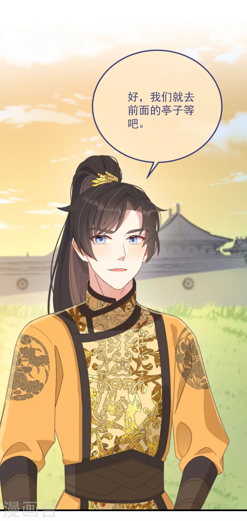 第44话 天机-第48话