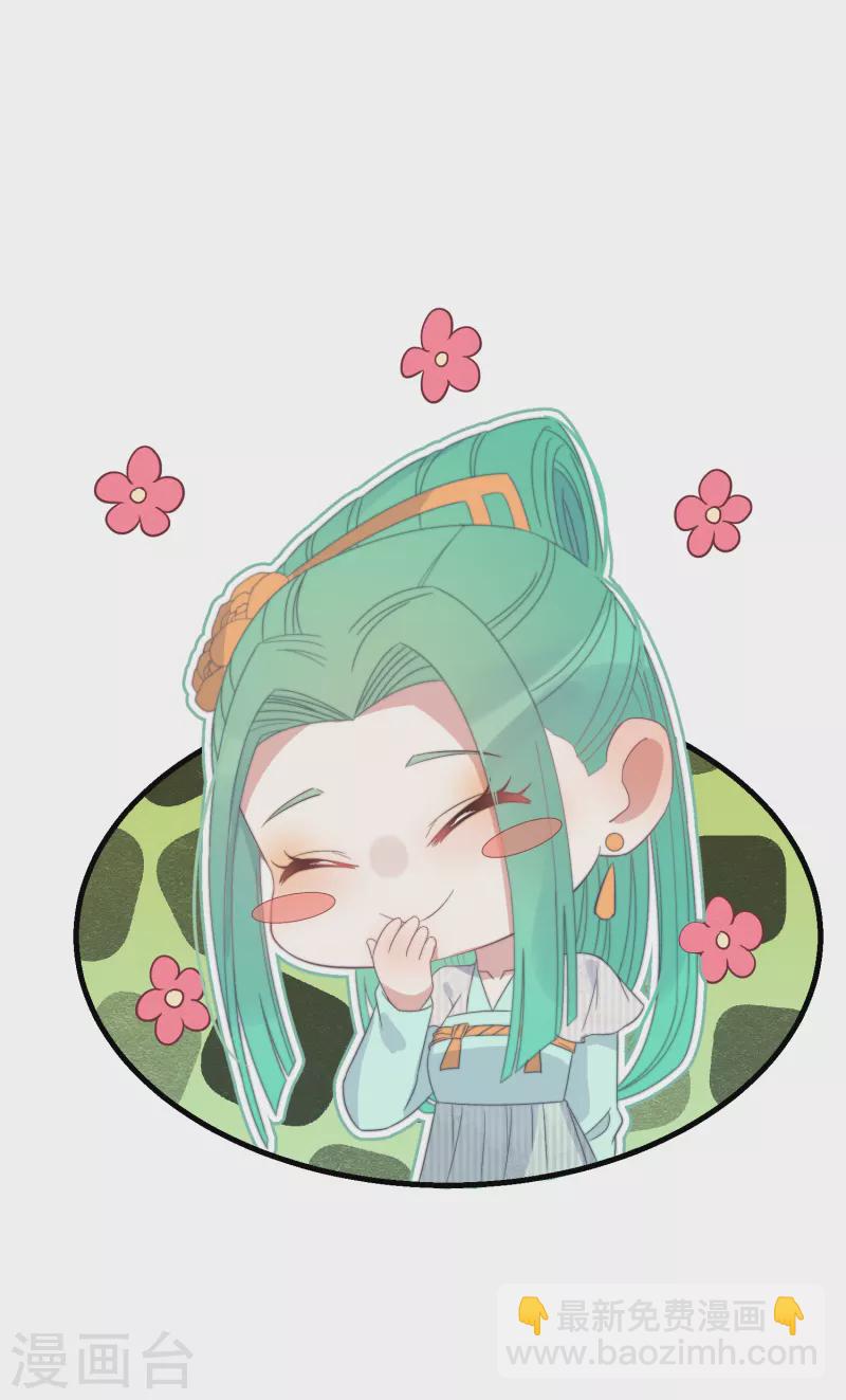 第44话 天机-第48话