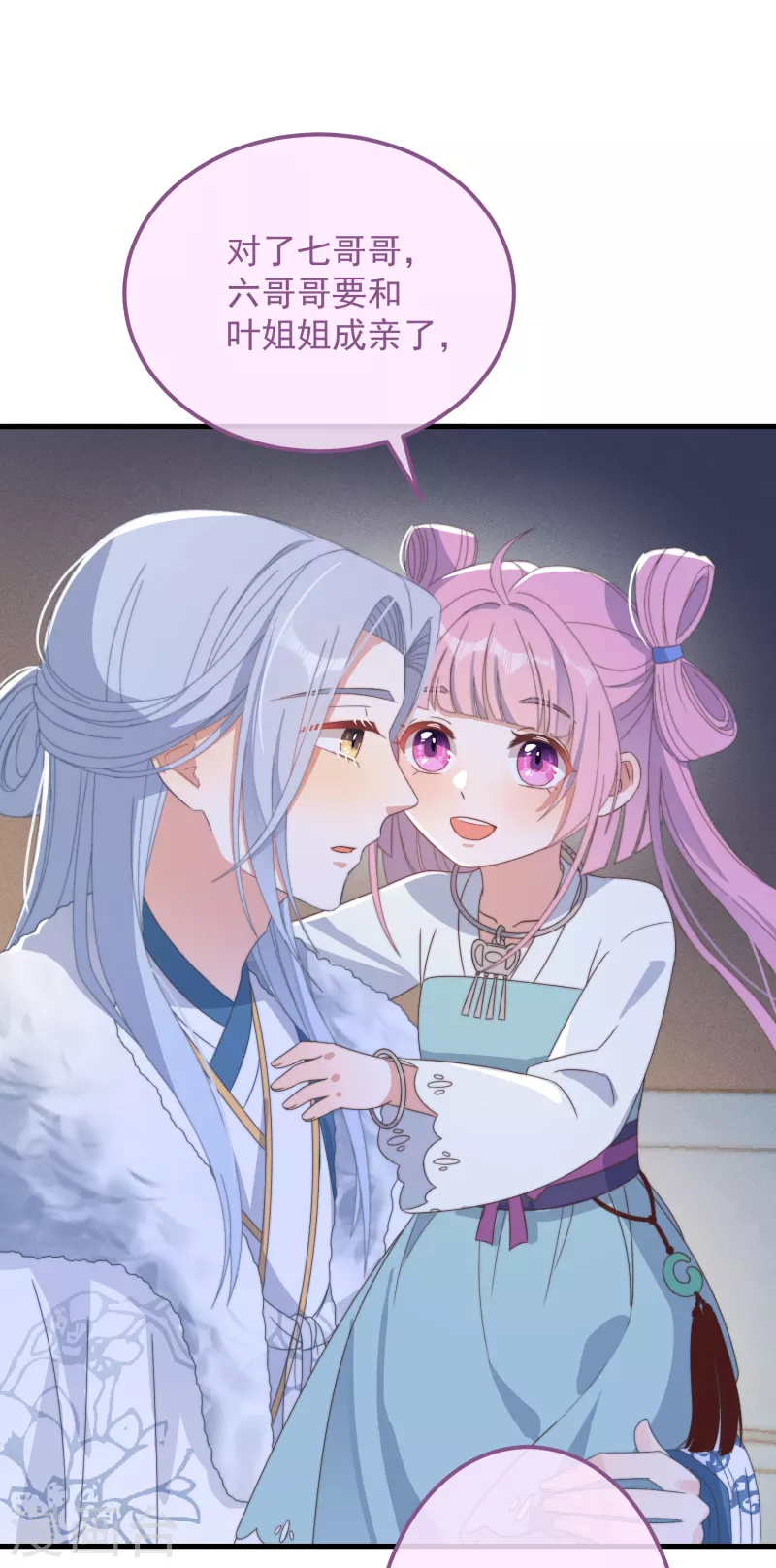 第46话 靠自己-第50话