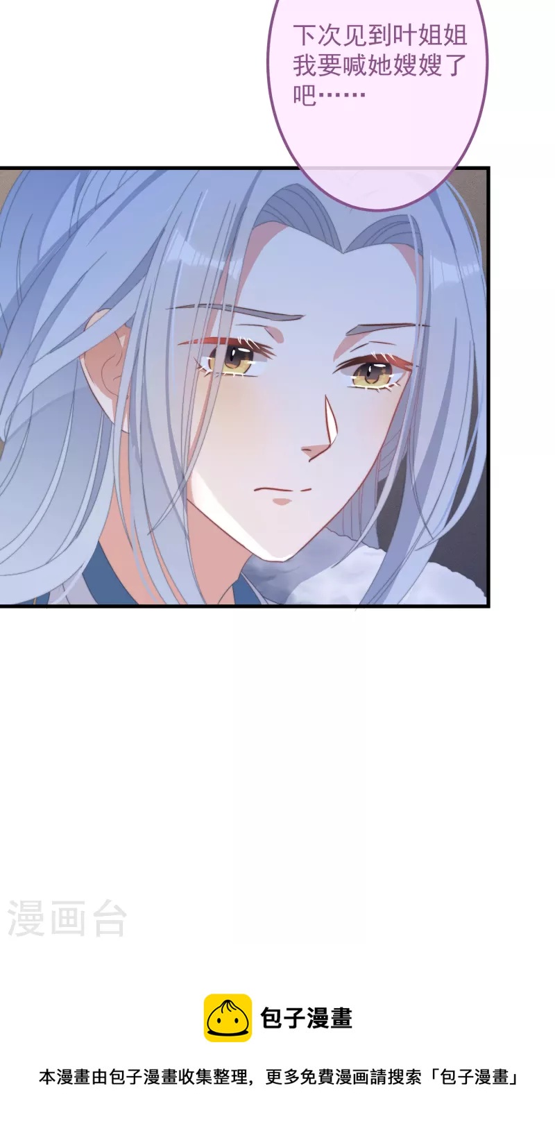 第46话 靠自己-第50话