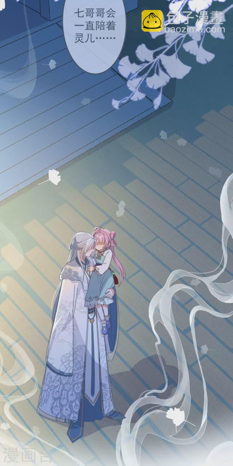 第46话 靠自己-第50话