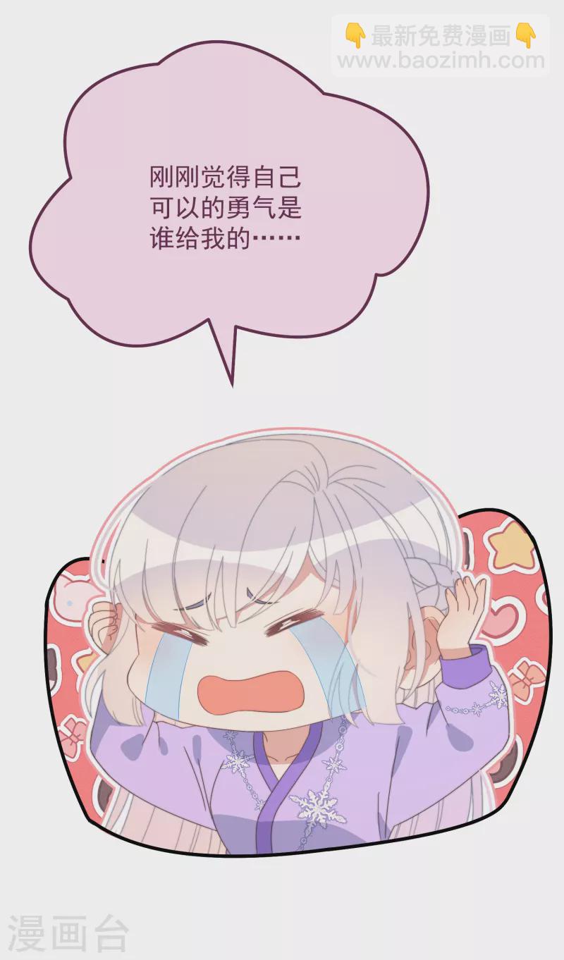 第46话 靠自己-第50话