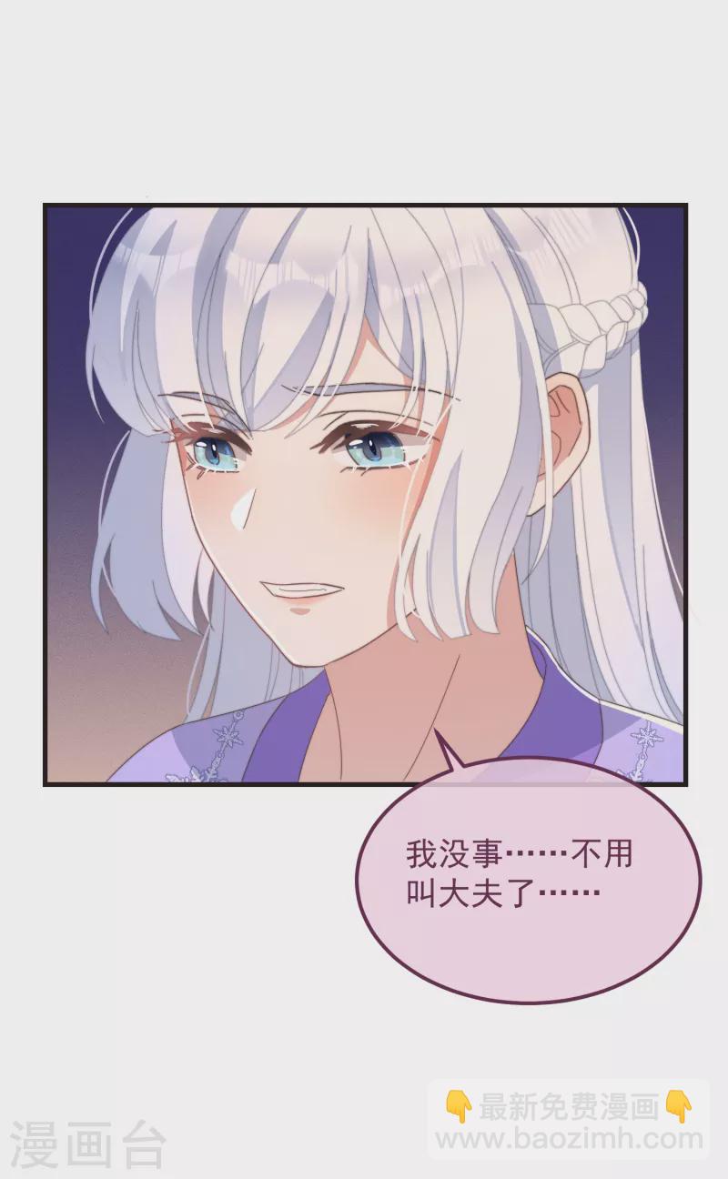 第46话 靠自己-第50话