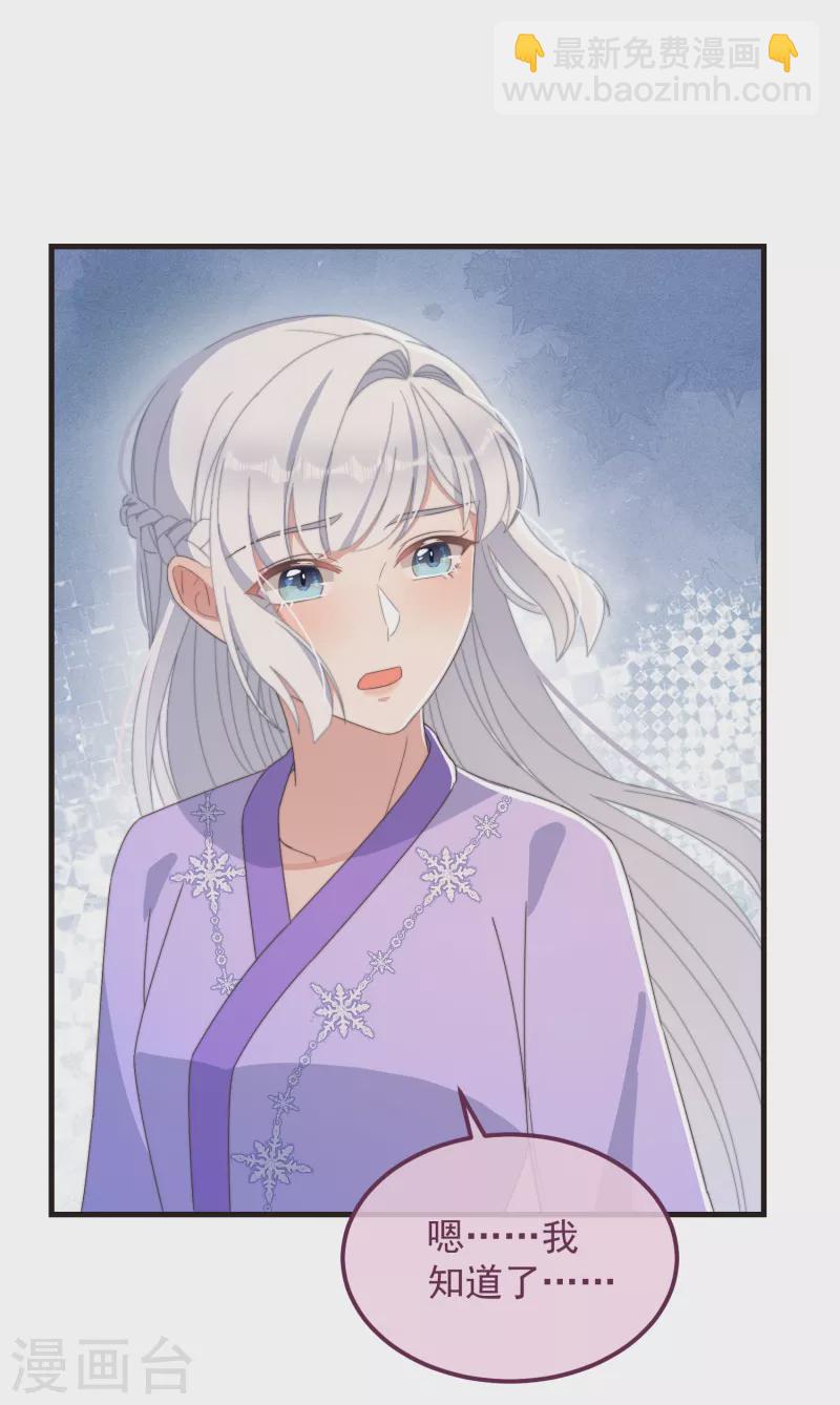 第46话 靠自己-第50话