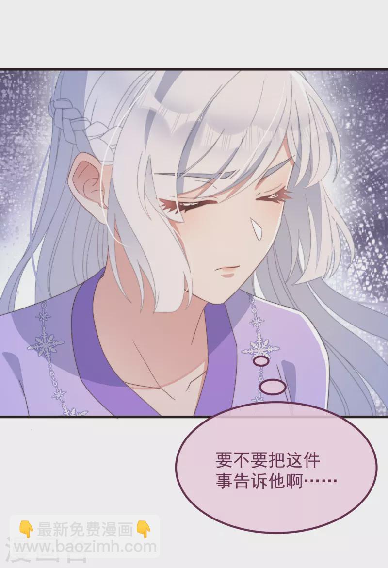 第46话 靠自己-第50话