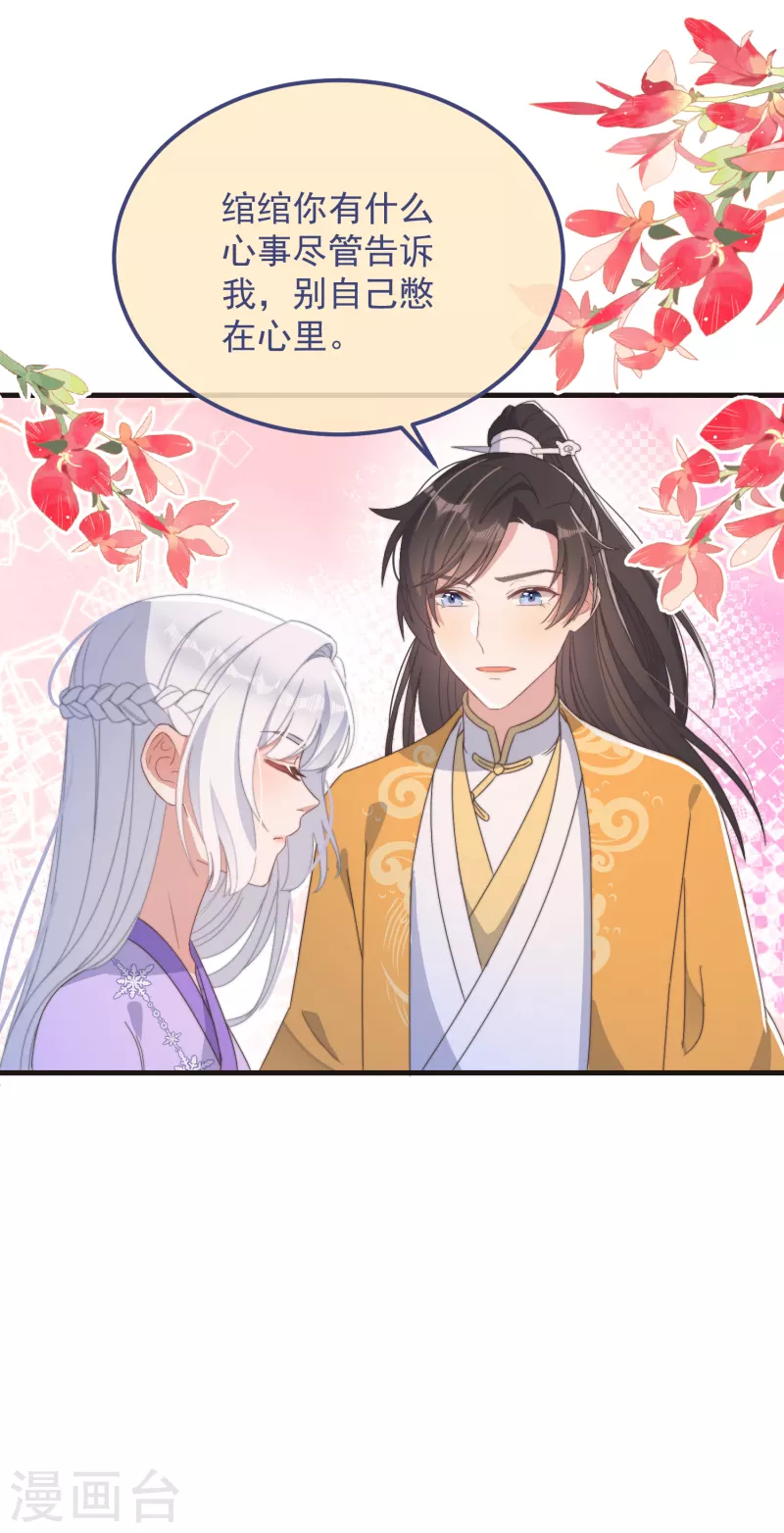 第46话 靠自己-第50话