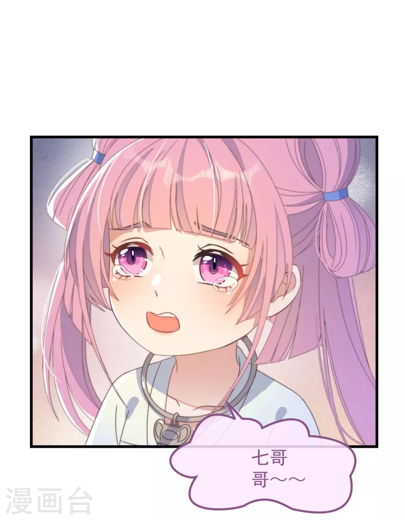 第46话 靠自己-第50话