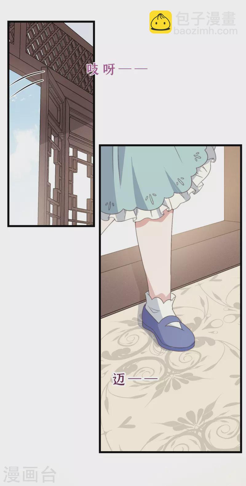 第4话 带着小姑子去约会-第6话