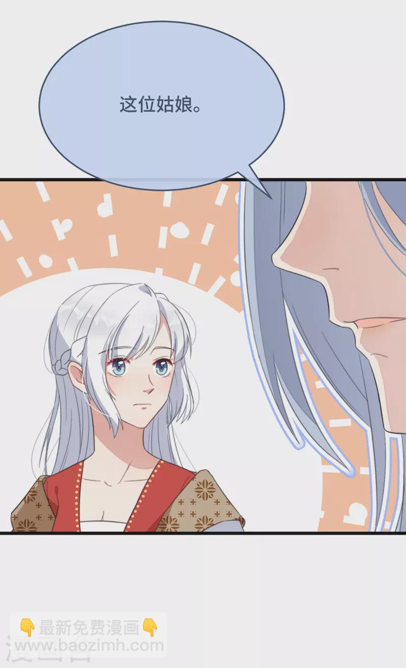 第4话 带着小姑子去约会-第6话