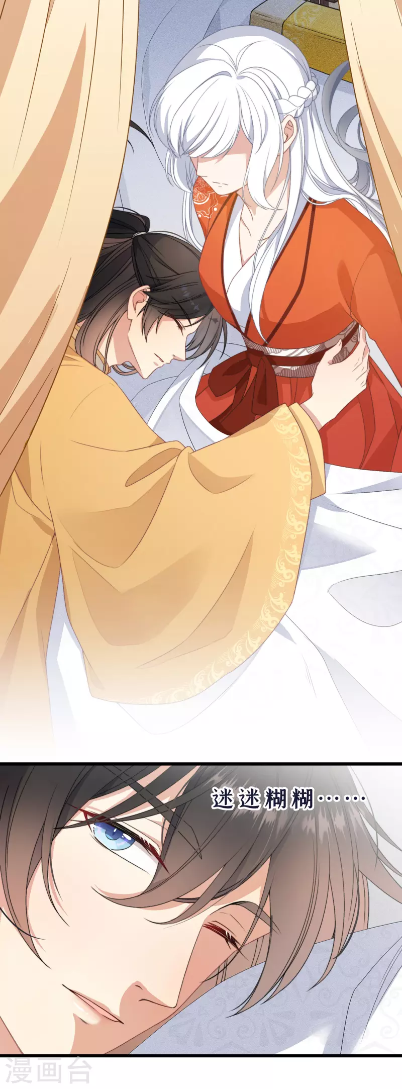 第4话 带着小姑子去约会-第6话