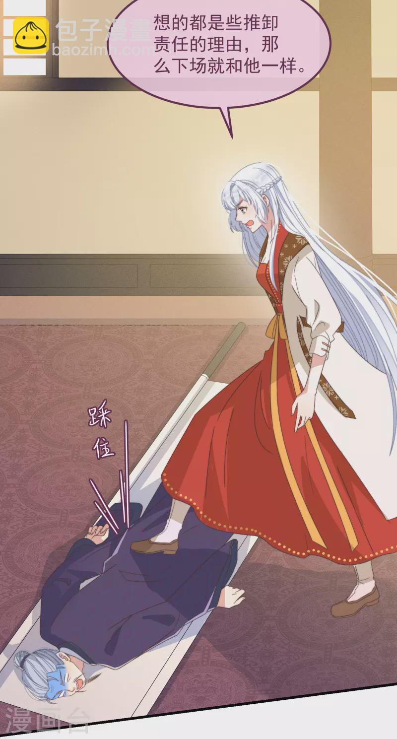 第48话 信物-第52话