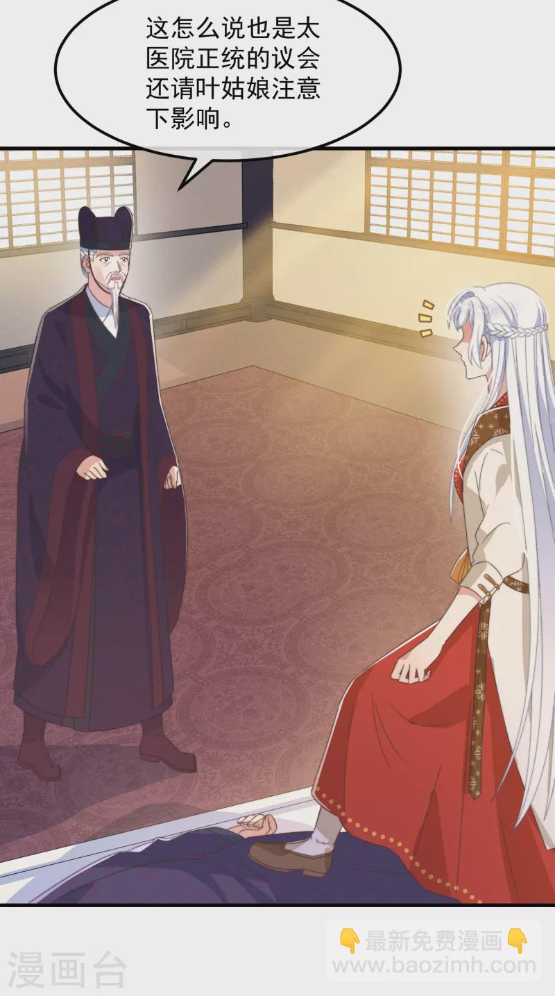 第48话 信物-第52话