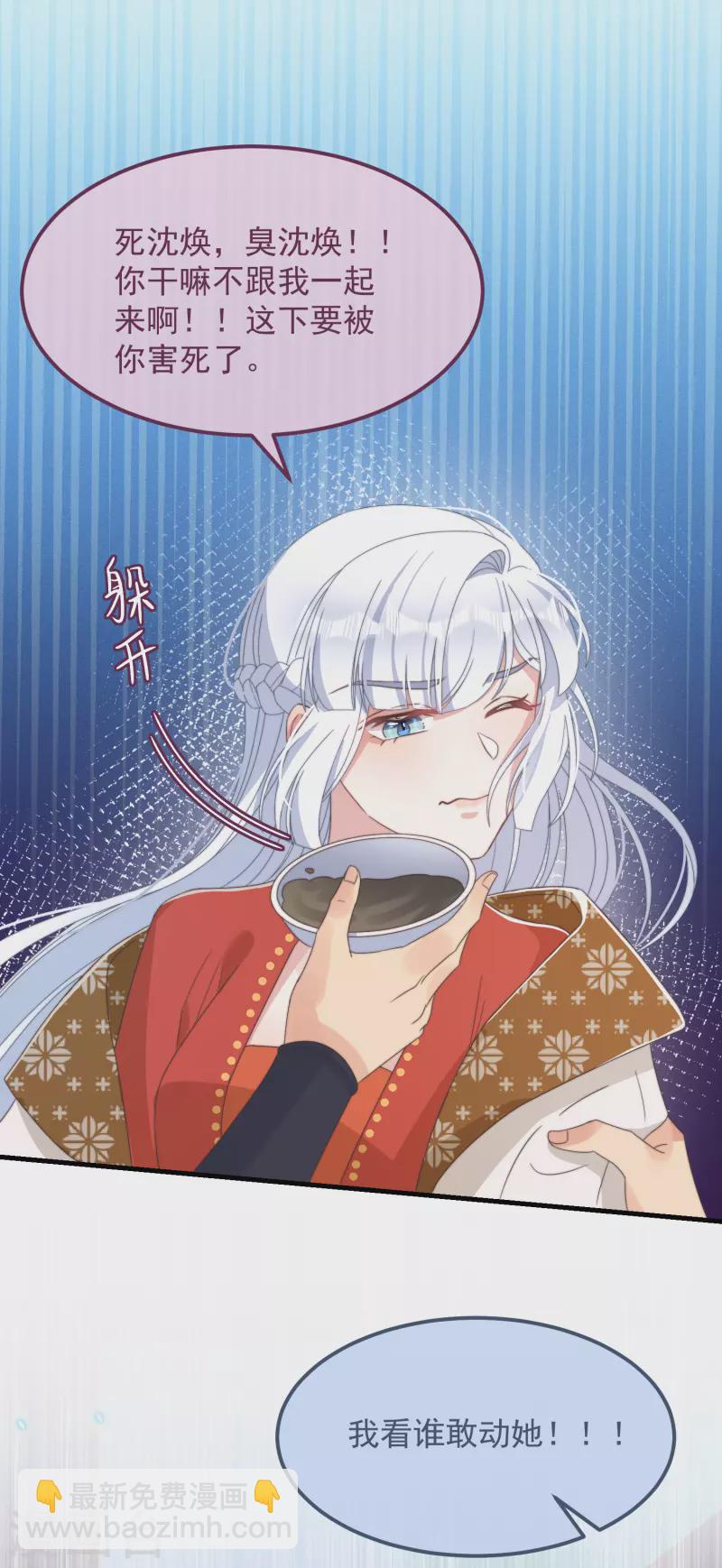 第48话 信物-第52话