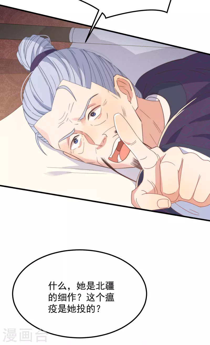 第48话 信物-第52话