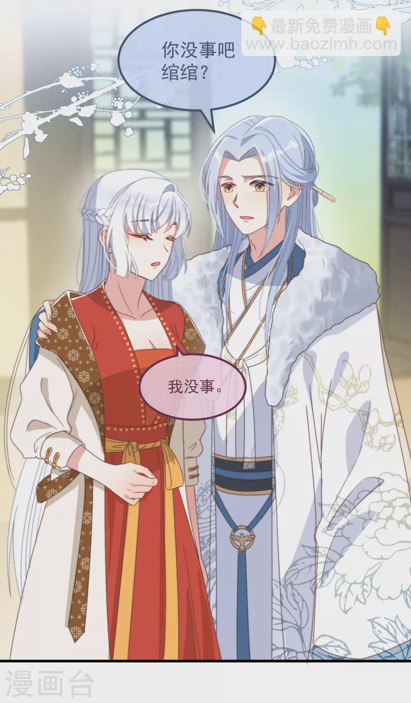 第48话 信物-第52话