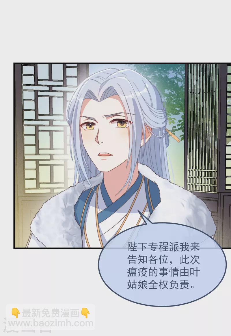 第48话 信物-第52话