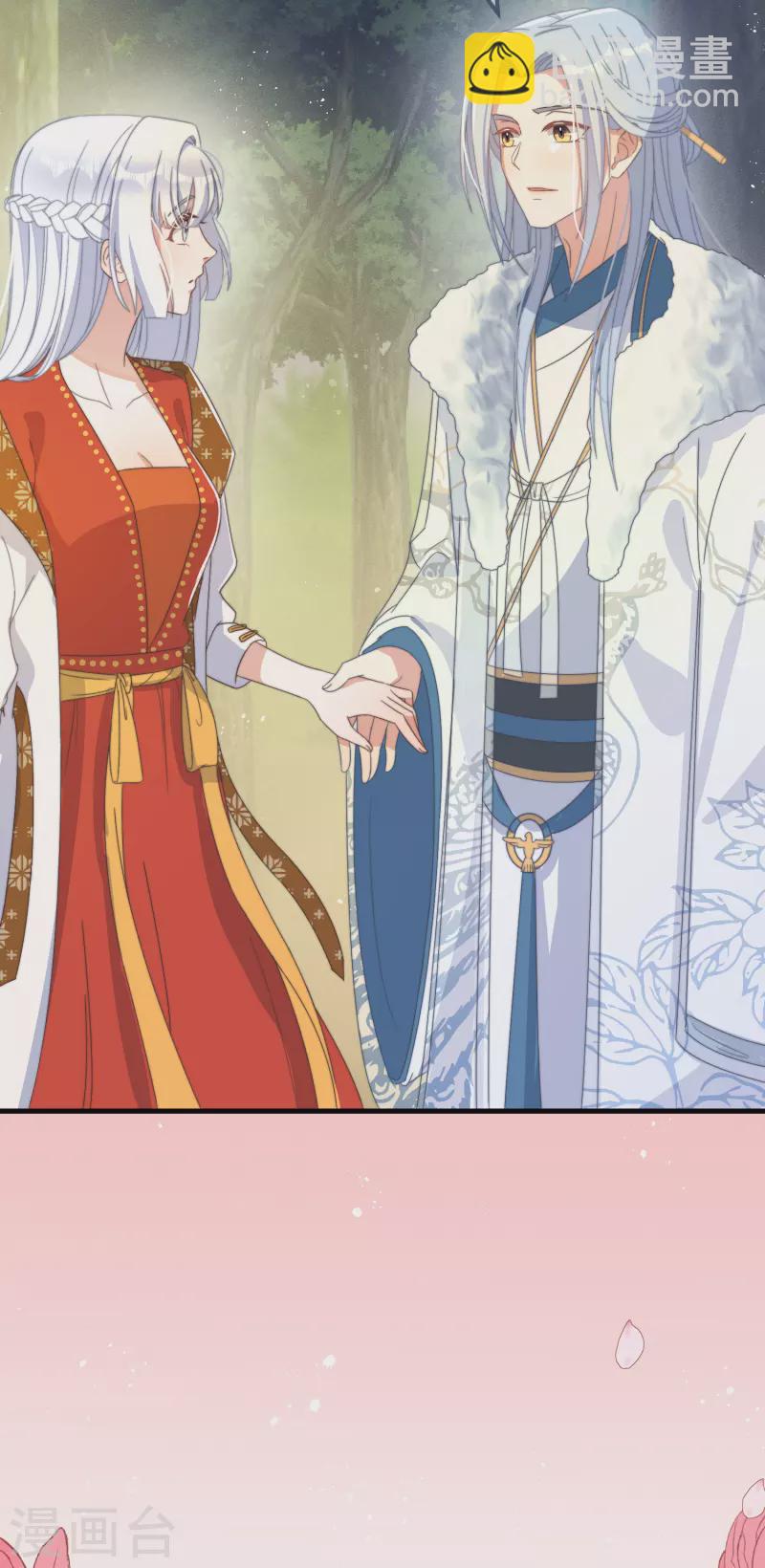 第48话 信物-第52话