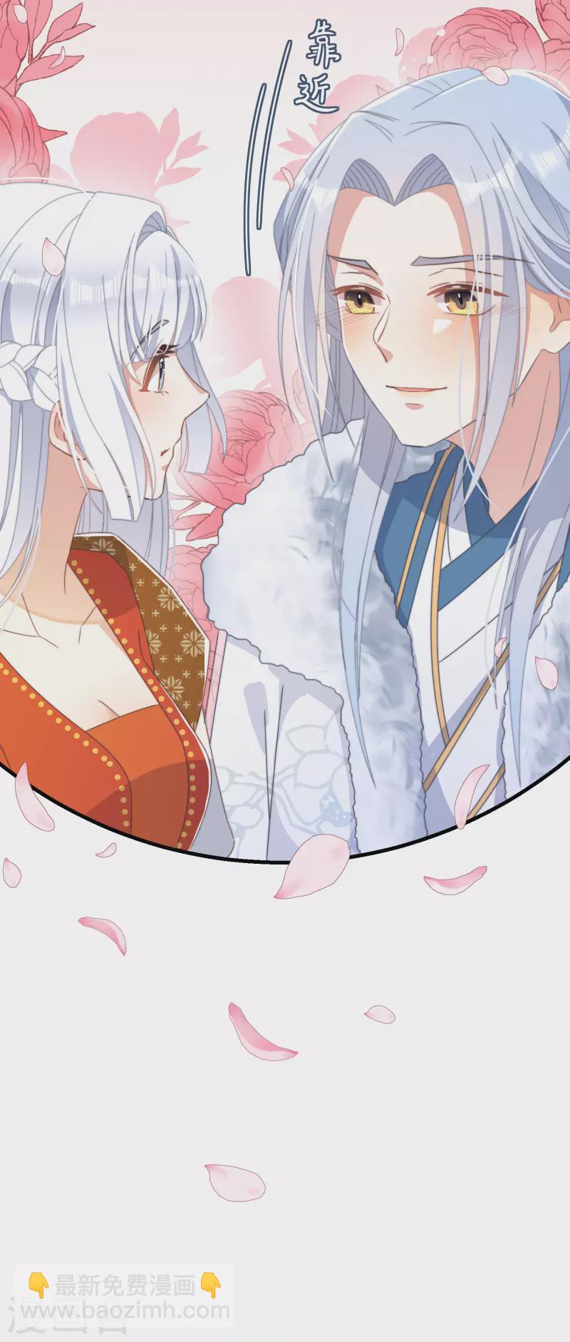 第48话 信物-第52话