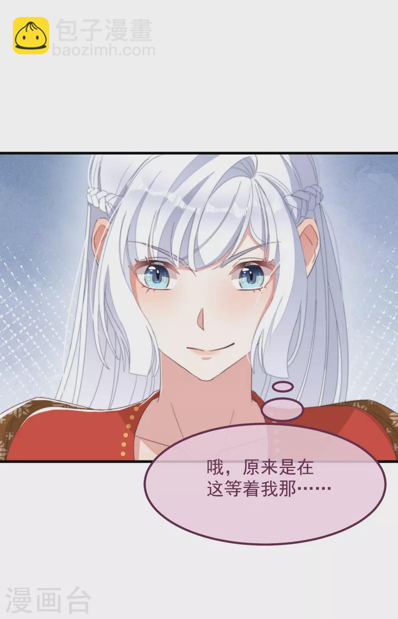 第48话 信物-第52话