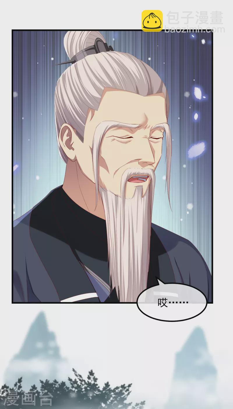 第50话 续缘-第54话