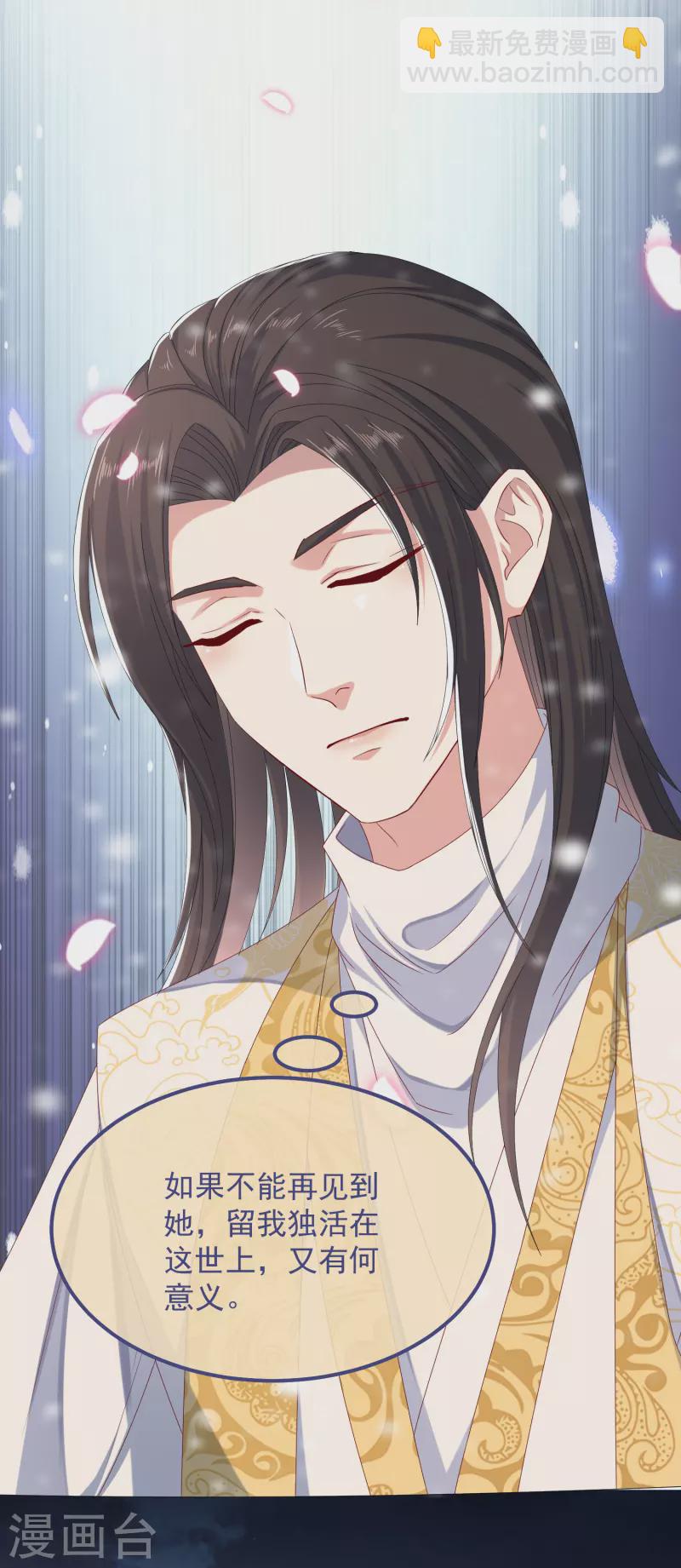 第50话 续缘-第54话