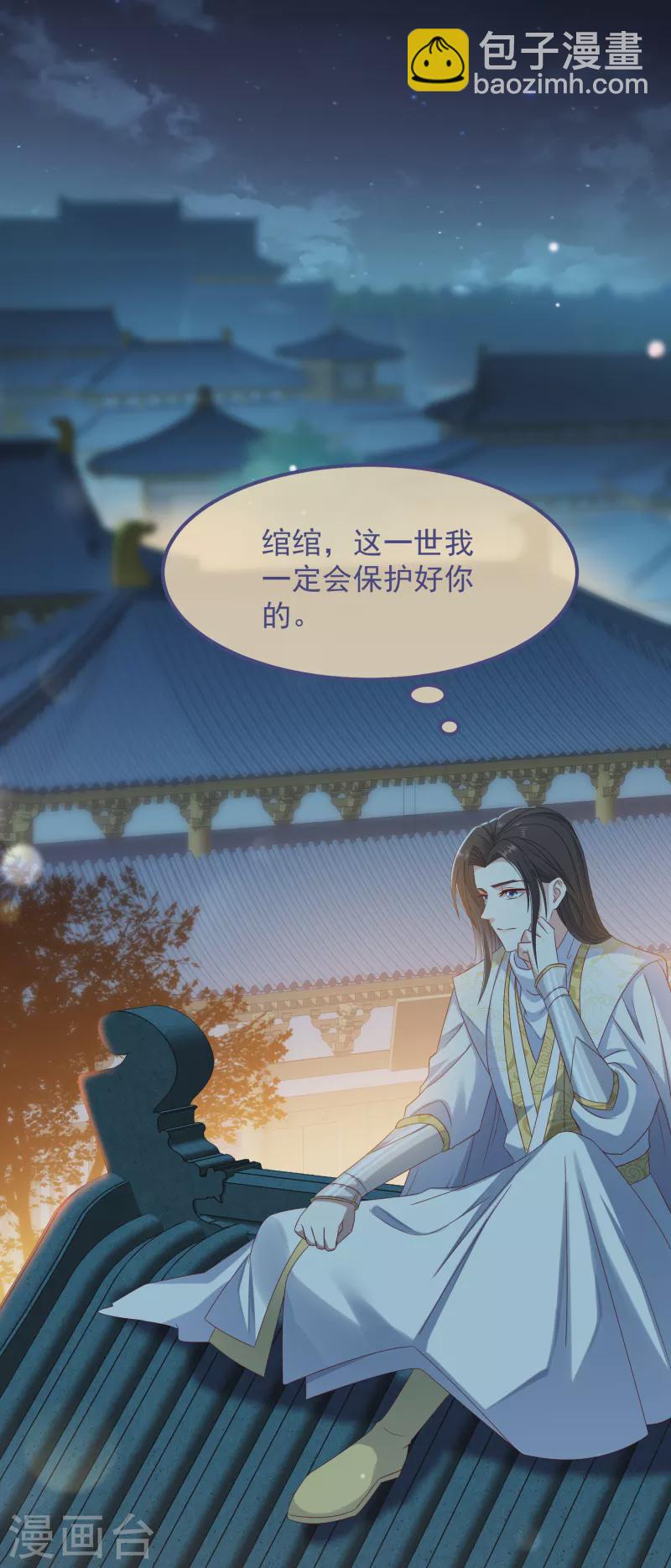 第50话 续缘-第54话